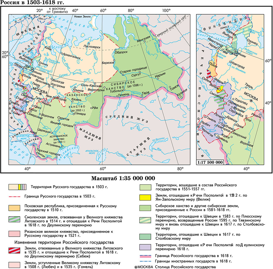 Карта России 16 век»