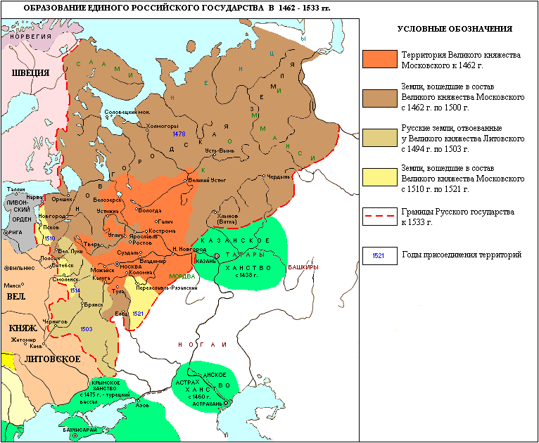 Карта 15 век