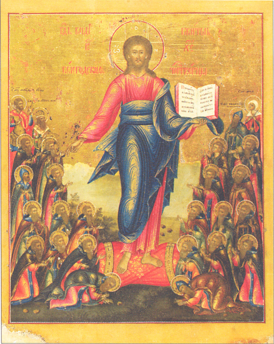 Икона Господь Вседержитель с вологодскими святыми, 19 век