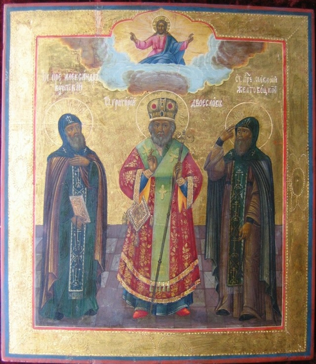 Икона Святитель Григорий Двоеслов, преподобный Александр Куштский, преподобный Макарий Желтоводский