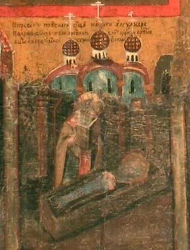 Погребение преподобного Александра Куштского