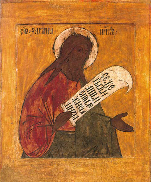 Икона пророк Захария последняя треть 16 века