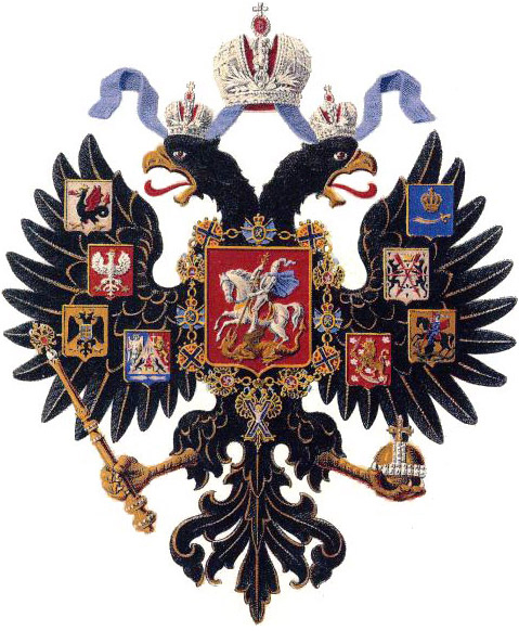 Малый герб Российской империи 1883 год