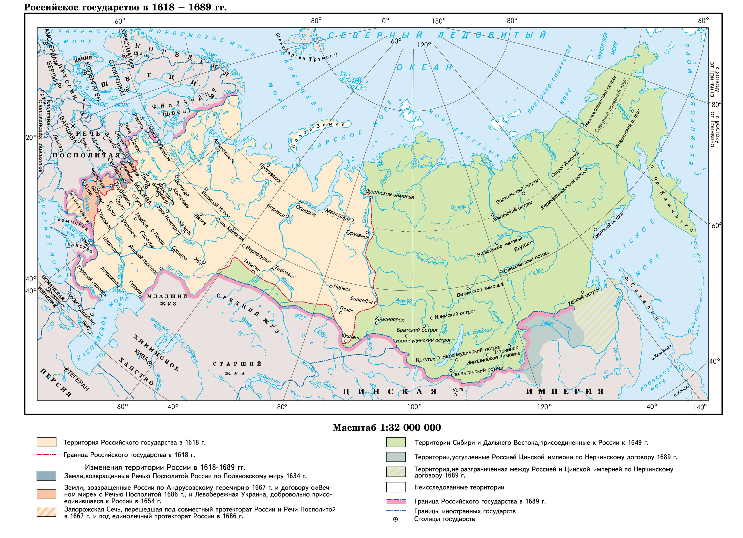 Карта России 17 век»
