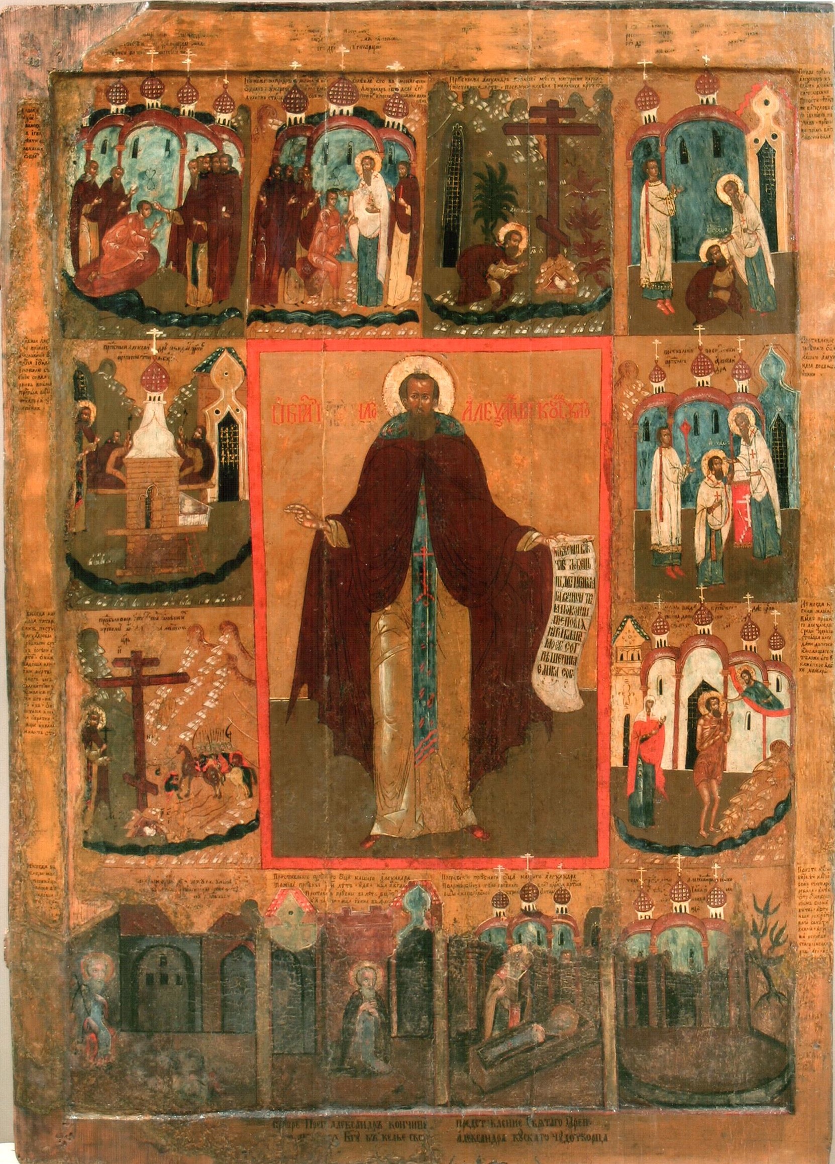 Икона «Преподобный Александр Куштский» в житии начало 17 века