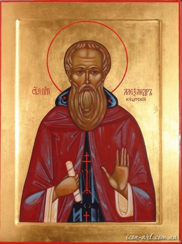 Именная икона Святой преподобный Александр Куштский, чудотворец Вологодский